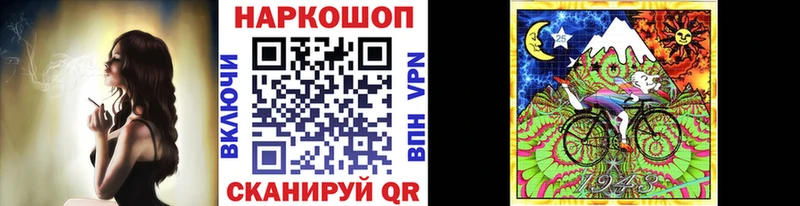 Купить наркотик Троицк Канабис  ЭКСТАЗИ  АМФ  СОЛЬ  МЕФ  ГАШИШ  Кокаин 