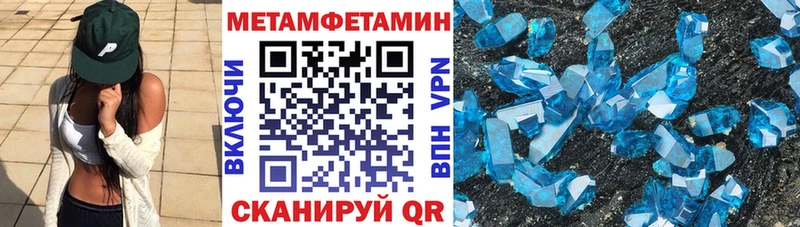 АМФ Premium  Троицк 