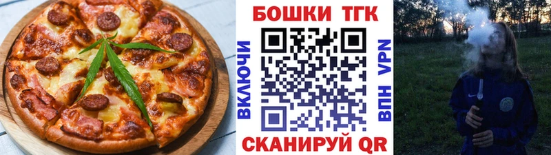 Cannafood конопля  OMG ссылки  Троицк 