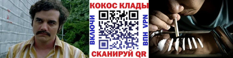 дарнет шоп  KRAKEN вход  COCAIN 98%  Троицк 