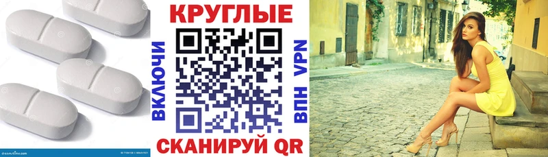 ЭКСТАЗИ Punisher  где купить наркоту  Троицк 