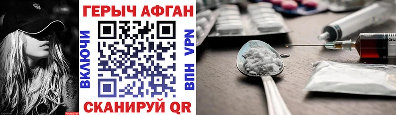 гидра сайт  Троицк  Героин Heroin 