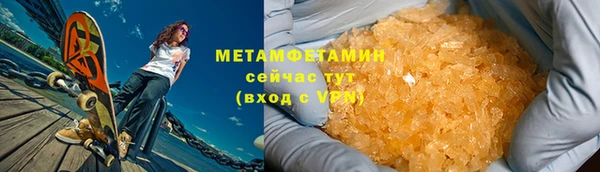 дистиллят марихуана Беломорск