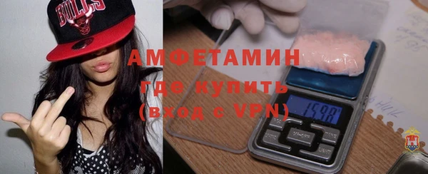 МДМА Белокуриха