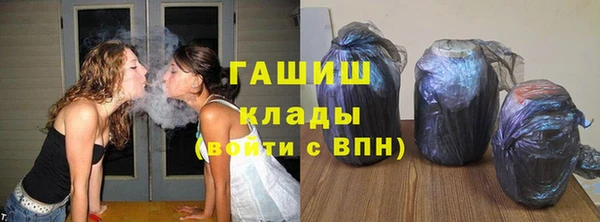 дистиллят марихуана Беломорск