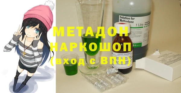 дистиллят марихуана Беломорск