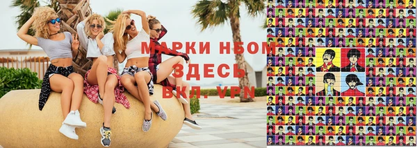 МДМА Белокуриха