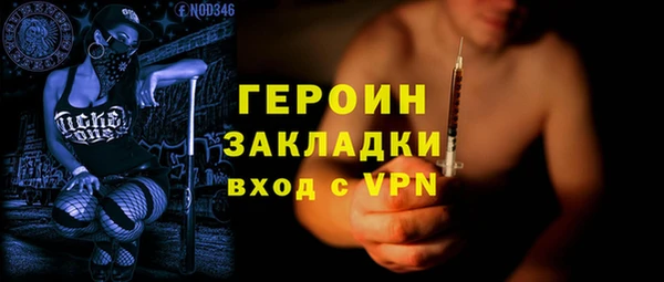 МДМА Белокуриха