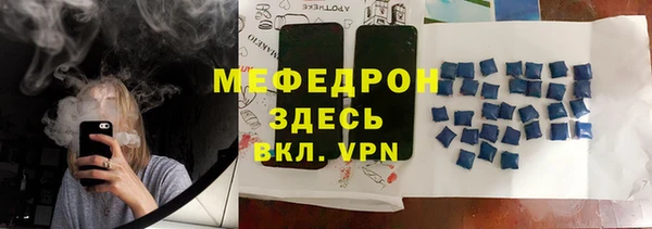 дистиллят марихуана Беломорск