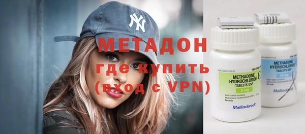 МДМА Белокуриха