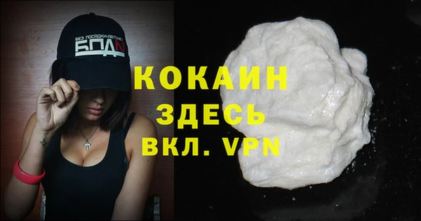 не бодяженный Белоозёрский