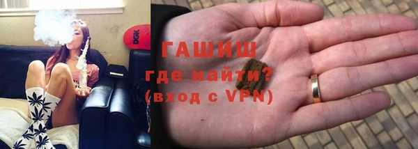 дистиллят марихуана Беломорск