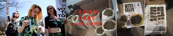 МДМА Белокуриха