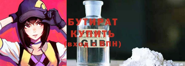 не бодяженный Белоозёрский