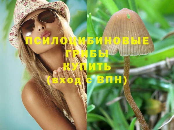 дистиллят марихуана Беломорск