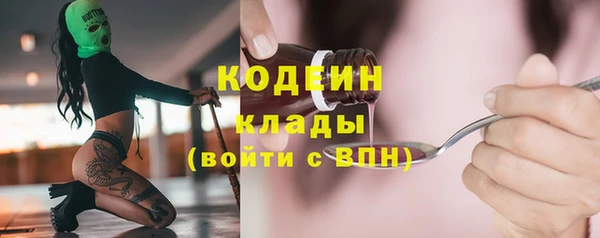 МДМА Белокуриха
