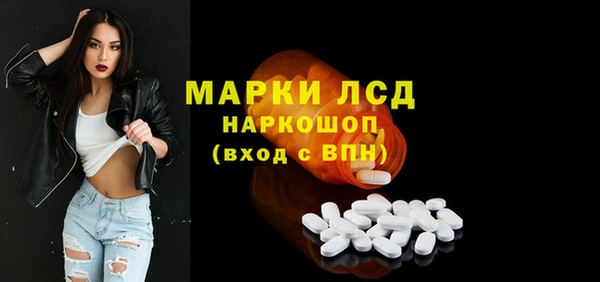 МДМА Белокуриха