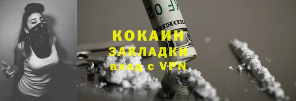 не бодяженный Белоозёрский
