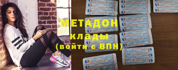 МДМА Белокуриха