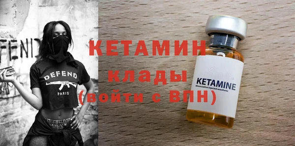 дистиллят марихуана Беломорск