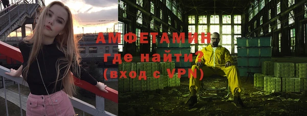 дистиллят марихуана Беломорск