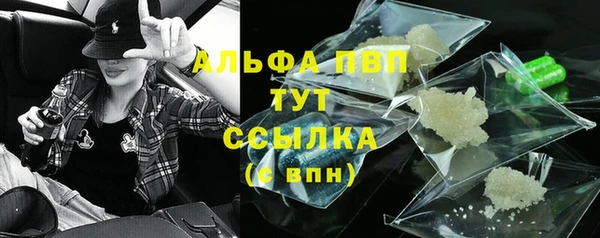 МДМА Белокуриха