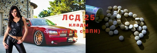 дистиллят марихуана Беломорск