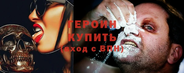 дистиллят марихуана Беломорск