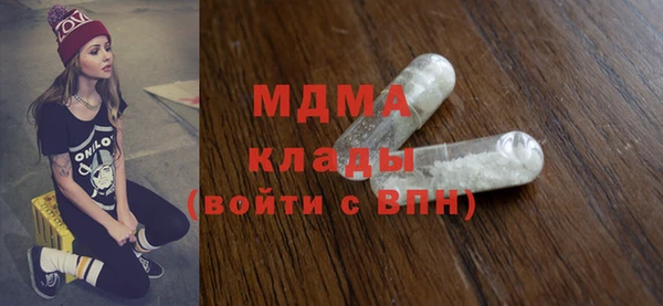 дистиллят марихуана Беломорск