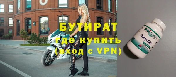 МДМА Белокуриха