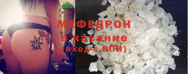 МДМА Белокуриха