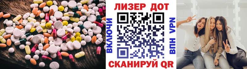 что такое наркотик  Троицк  KRAKEN зеркало  ЛСД экстази ecstasy 