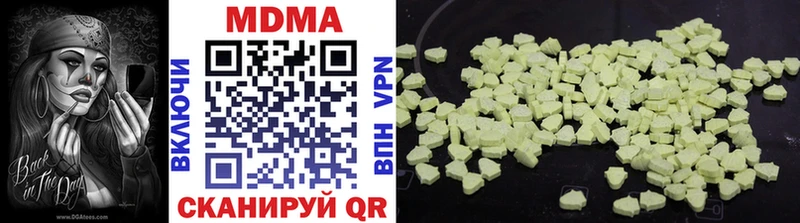 MDMA VHQ  Троицк 