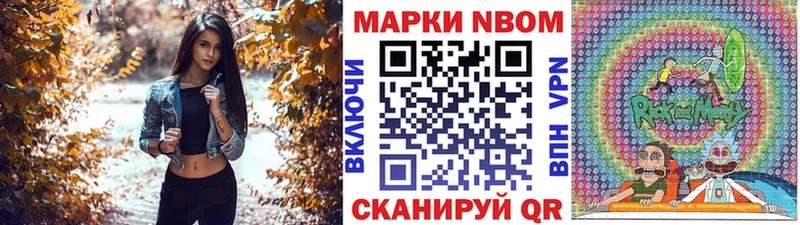 Наркотические марки 1500мкг  как найти наркотики  Троицк 